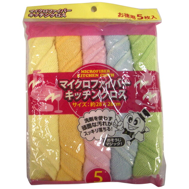 マイクロファイバー キッチンクロス 楽天西友ネットスーパー マイクロファイバー キッチンクロス 楽天西友ネットスーパー